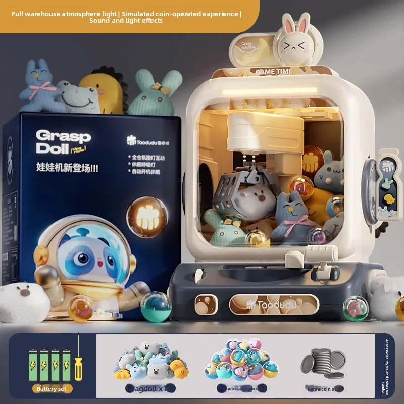 

Remote control claw machine, clip doll game machine, doll toy Children's board games toys parent-child games