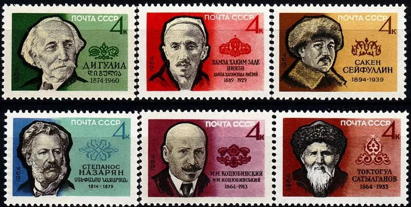 6 PCS, CCCP, Writer, Real Original, MNH