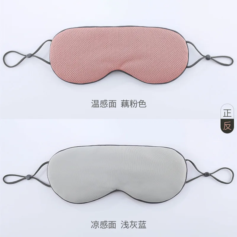 Doppelseitige Schlafmaske mit Lichtschutz, Warm-Kühl-Funktion auf Beiden Seiten, Verstellbare Größe, Unisex Atmungsaktive Augenmaske