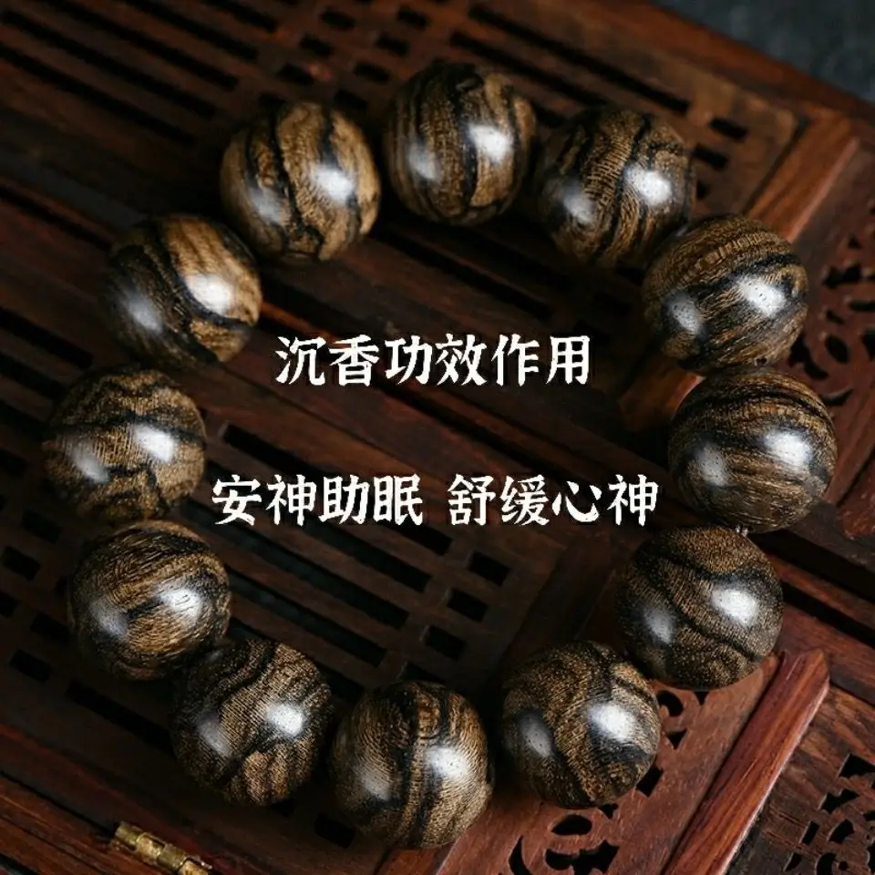 Submerged Natural Vietnamese Nha Trang Aquilaria Sinensis Hand String Male Tiger Skin Beads Collection High Density buddha beads