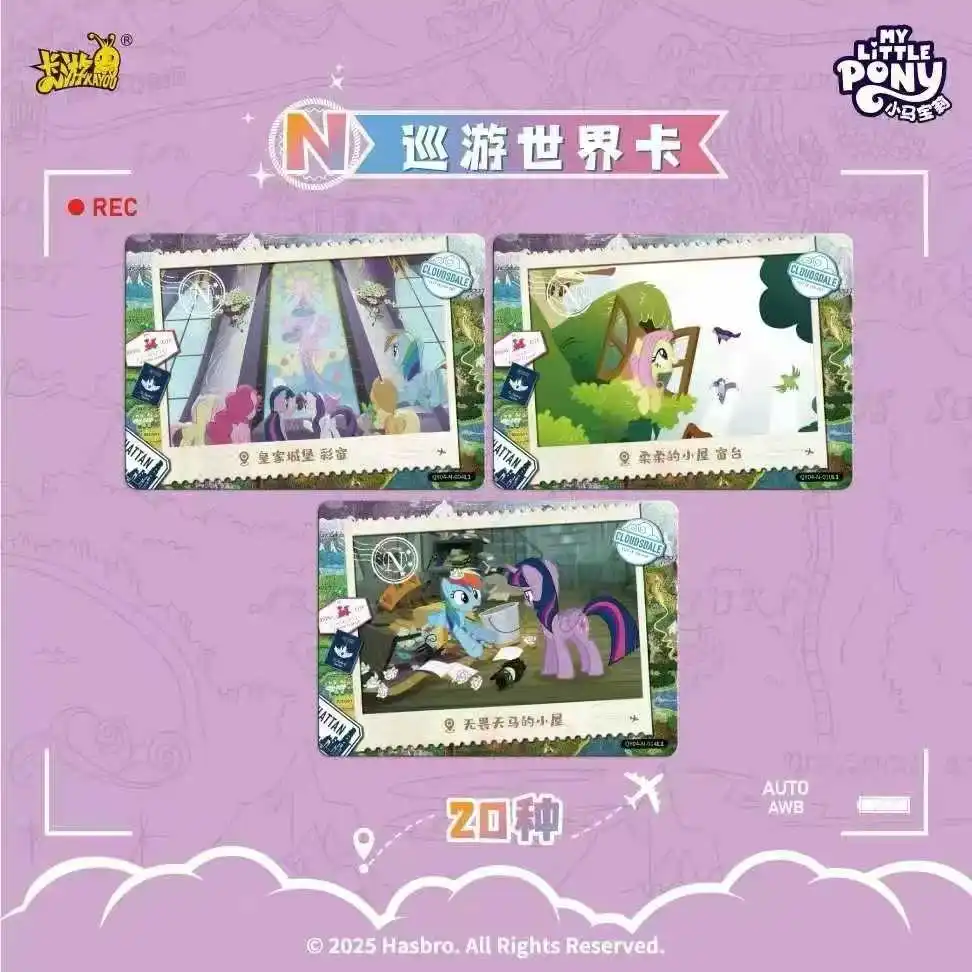 KAYOU My Little Pony Friendship Forever Cards Fun Shadow Pack W4 Booster Box Holo Foil Trading Cards Gift For Collectors Fans