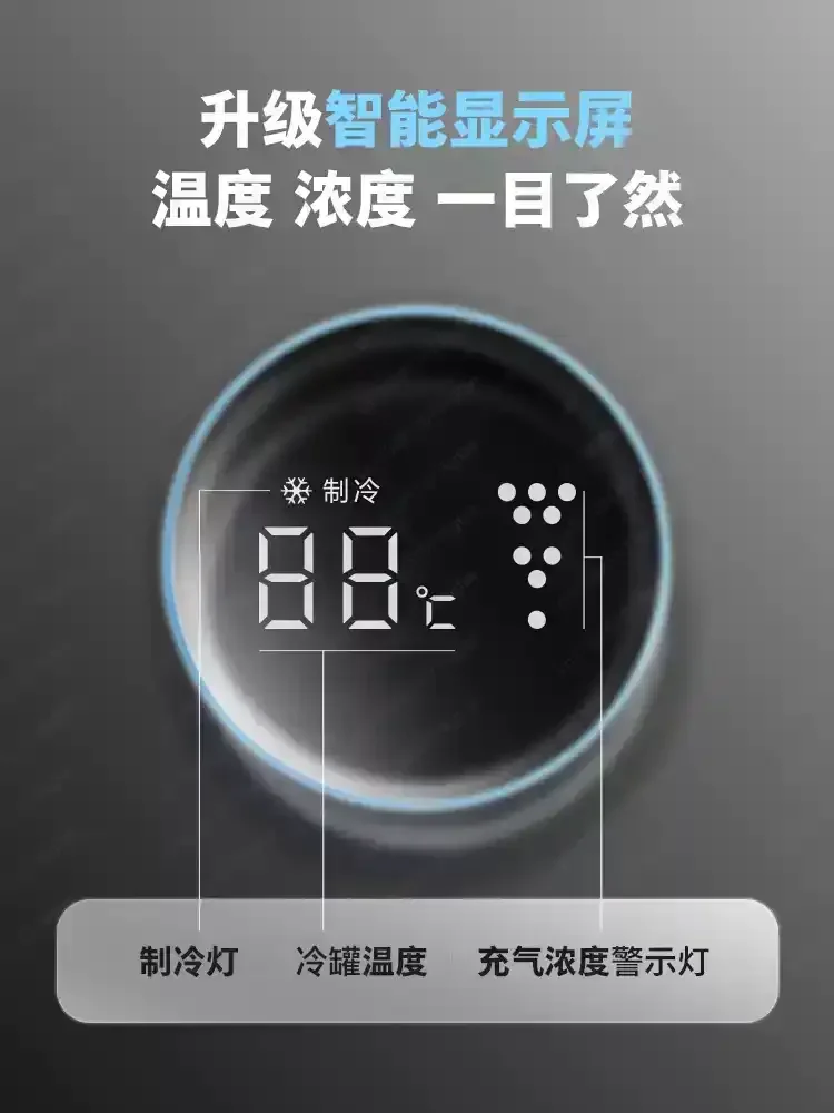 

Sparkling water machine soda water carbonated beverage refrigeration inflator