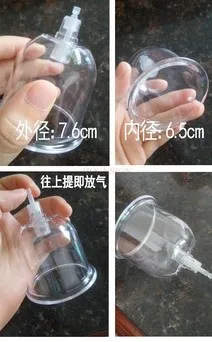 20pcs Large tank cupping device thickened household vacuum tank extra large negative pressure tank single tank bulk