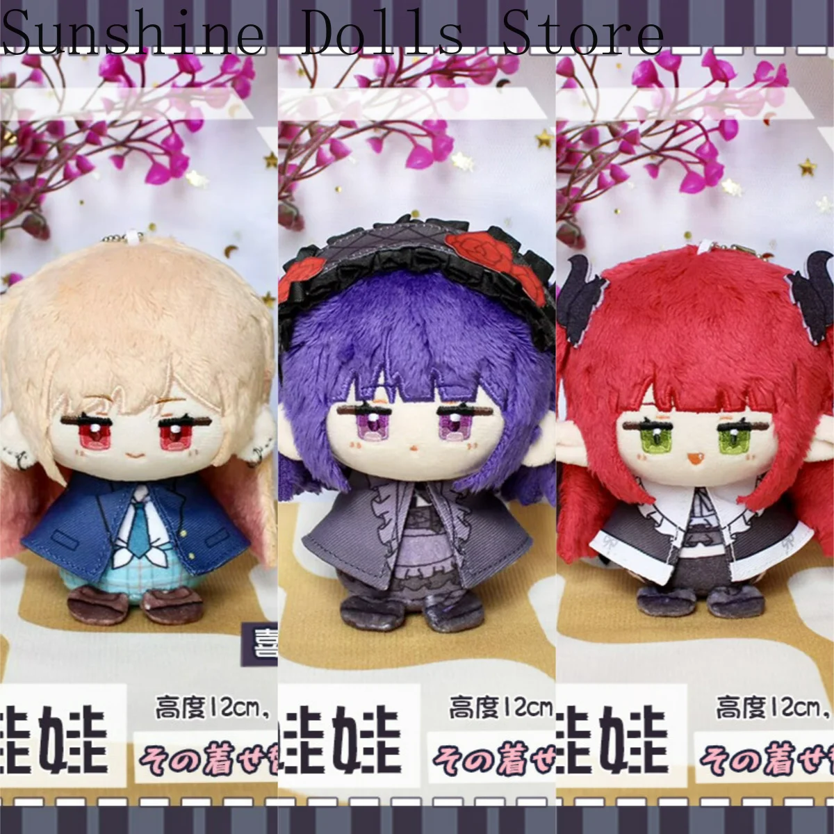 12cm Anime Kitagawa Umi Kuroe Shizuku Kitagawa Marin Cotton Doll Kawaii Sitting Posture Plushie Plush Pendant Toys Dango