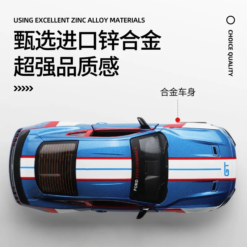 1:32 Mustang GT Latte Style Alloy Car Model Hollywood Same Legendary Sports Car Gifts for Man