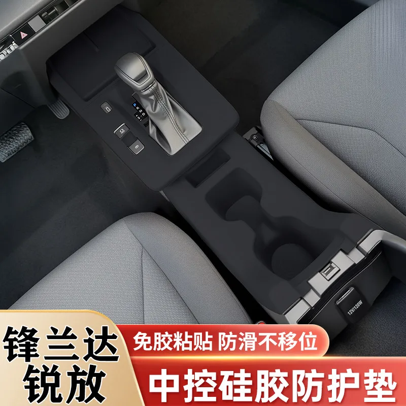 For Toyota Corolla  Rui Fang Lei Ling Feng Lan DaCenter Console Silicone Mat Cup Holder Pad Gear Shift Panel Cover Set 26 Models