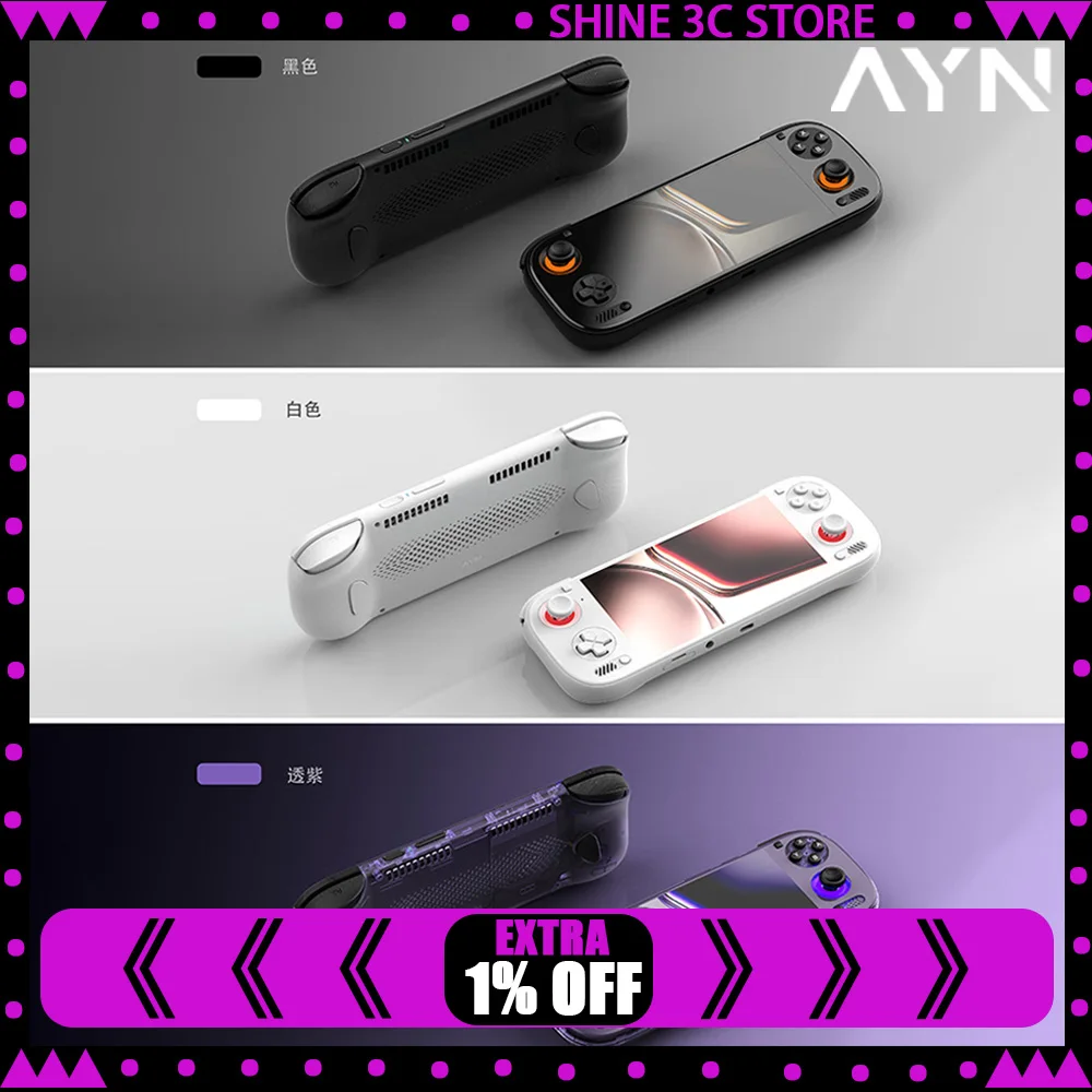 Ayn Odin 3 Game Con… - image