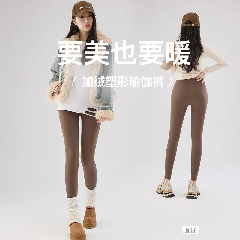 White Fleece-Lined Long Pants Women, Petite Size, Autumn and Winter High-Waisted Leggings, Thickened and Warm, Suitable
