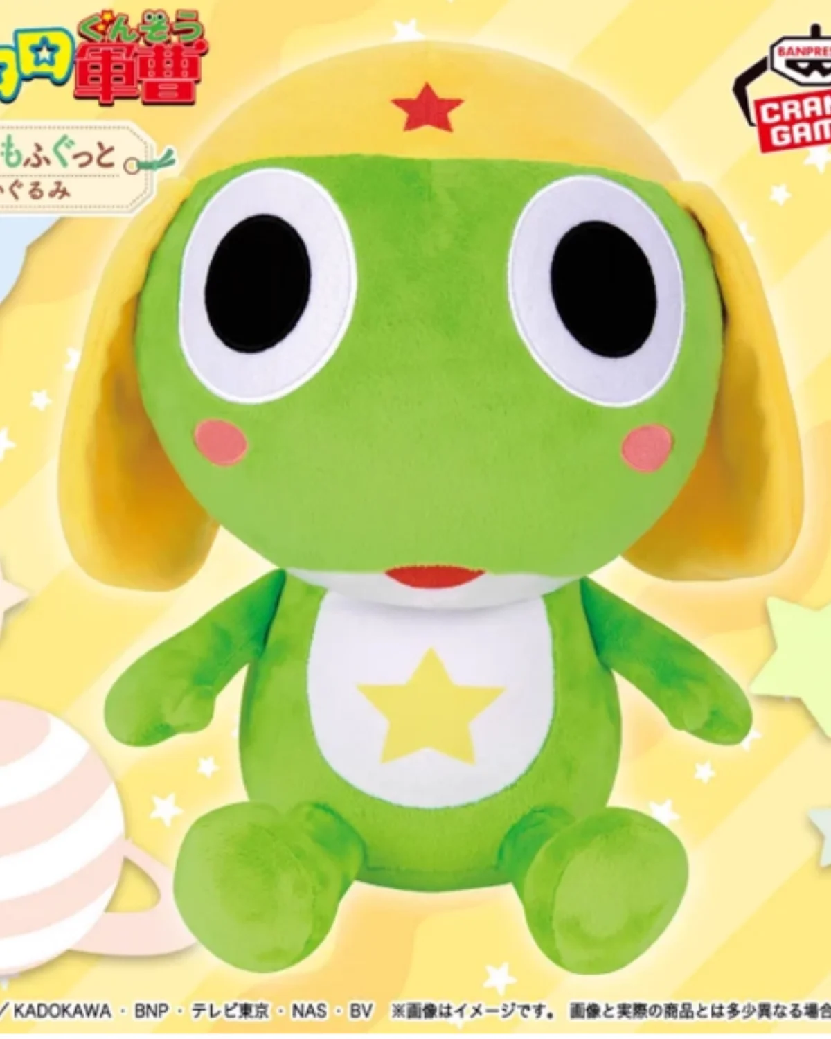 

Hot New Keroro Plush Doll ケロロ Cute Cotton Doll Anime Peripherals Plushie Toy Kid Birthday Halloween Christmas Gift