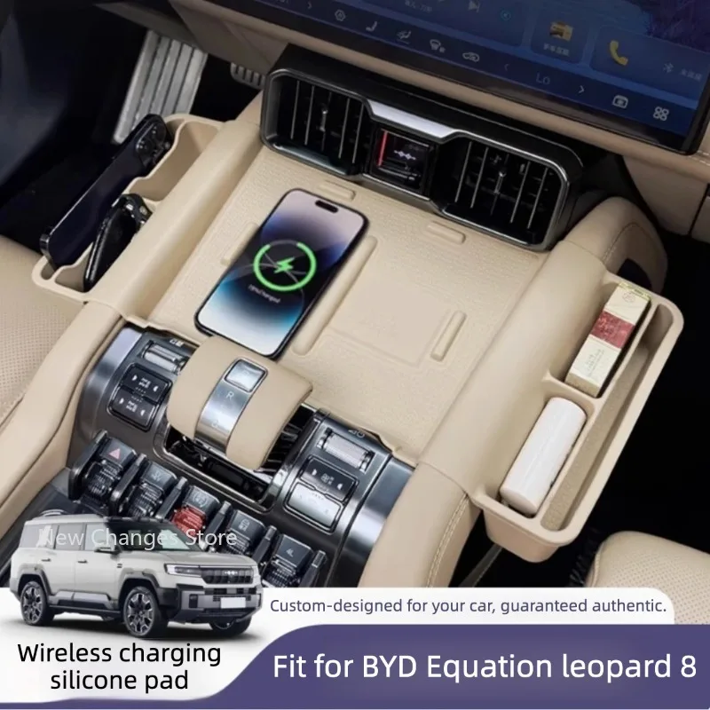 For BYD Denza B8 2024 2025 Models Wireless Charging Silicone Pad Central Control Storage Box Modify Accessories