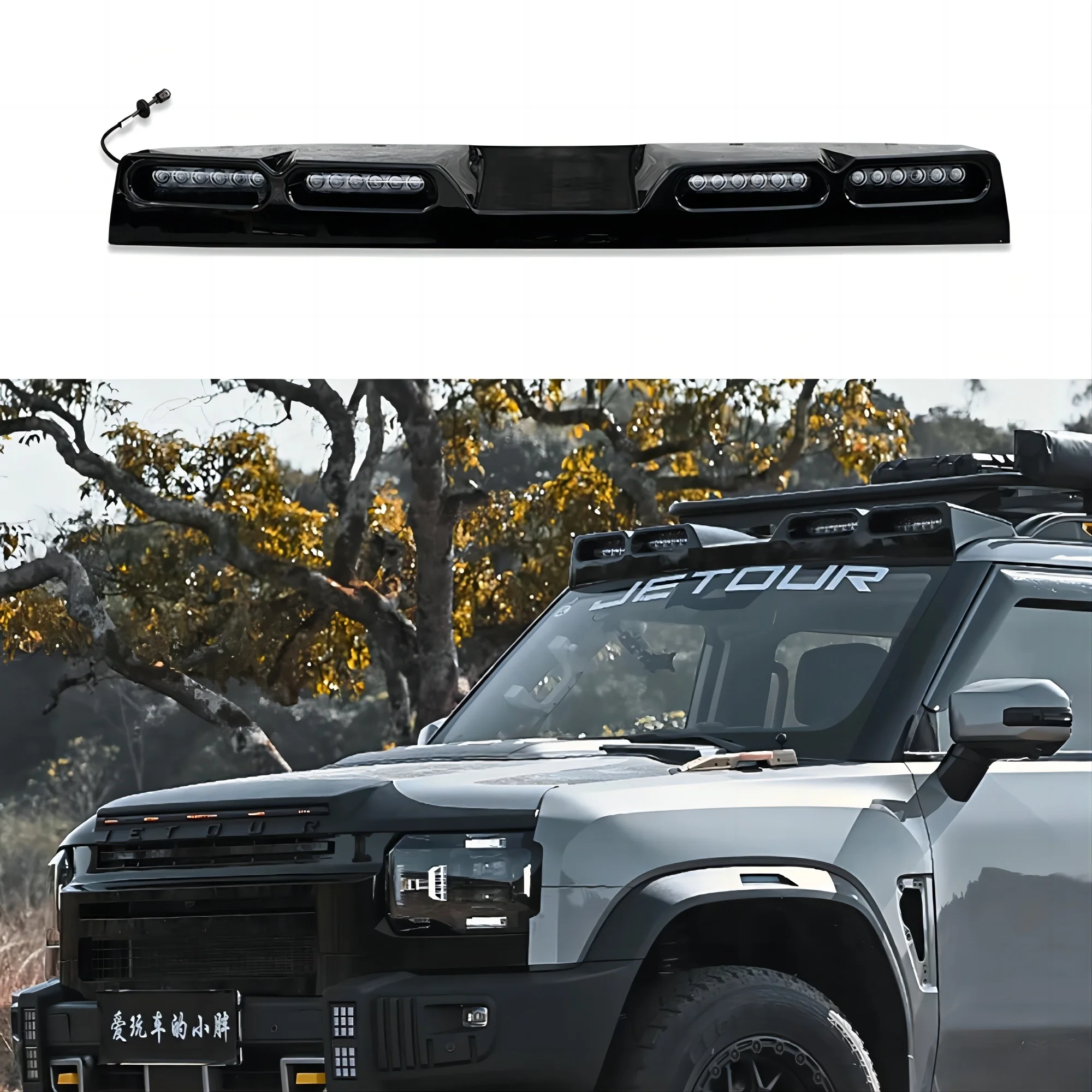 Off-road 4x4 Car Front Roof Cover With LED Matte Black Front Roof Spoiler For Chery Jetour Traveler T2 Modified Accessories