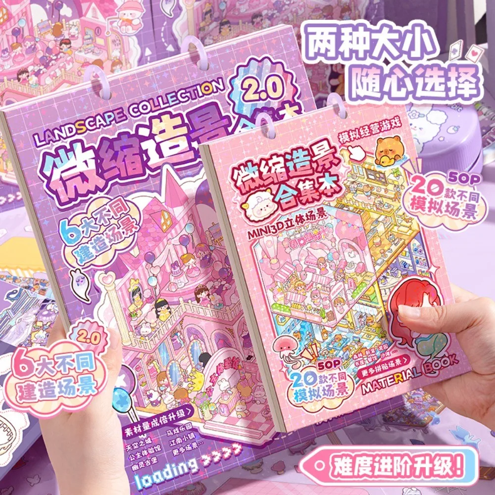 

3D Miniature House Landscape Sticker Book DIY Scrapbooking Scene Stickers Set for Girls Papery Pop Store