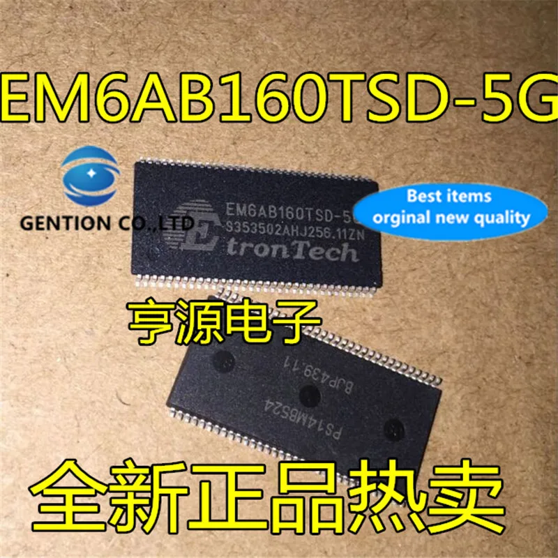 5Pcs EM6AB160TSD-5G EM6AB160 TSOP in stock  100% new and original