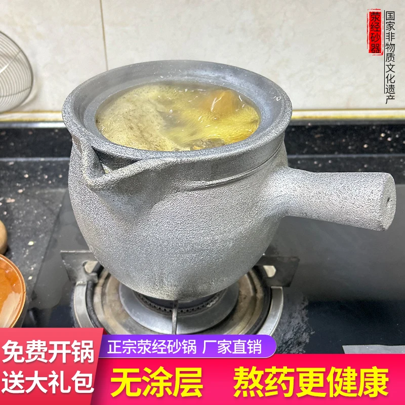 Yingjing specialized clay pot for boiling traditional Chinese medicine, traditional Chinese medicine decocting