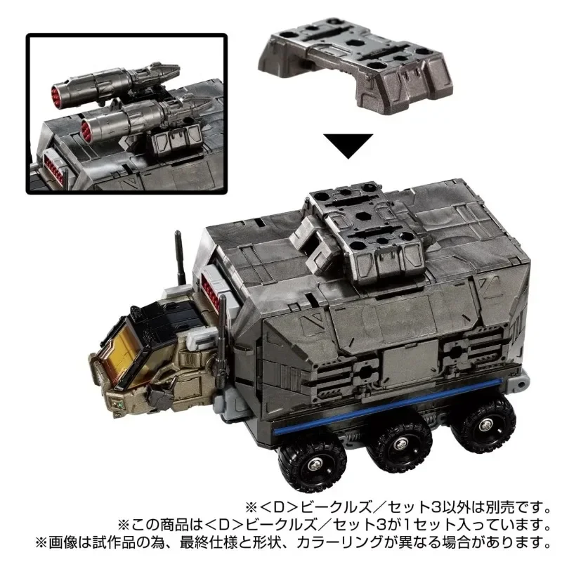 Diaclone Nowa seria D. Vehicles D03 Jeep Vehicle 3. Bullet