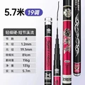 19tone 5.7m