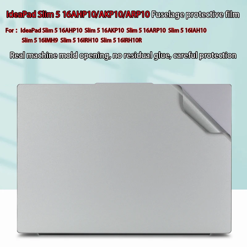 

Для IdeaPad Slim 5 16AHP10 16AKP10 16ARP10 патч для ноутбука 16IAH10 16IRH10 IRH10R корпус 16IMH9 защитная пленка от царапин фюзеляжа