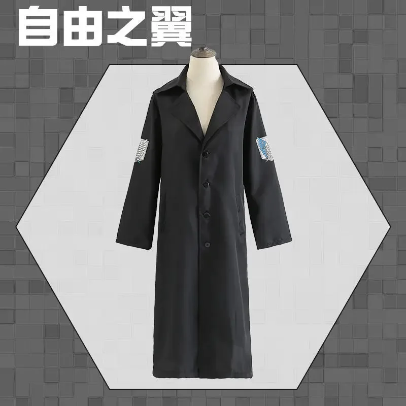 

Batch attack giant anime cosplay Allen soldier II trench coat Halloween show costume