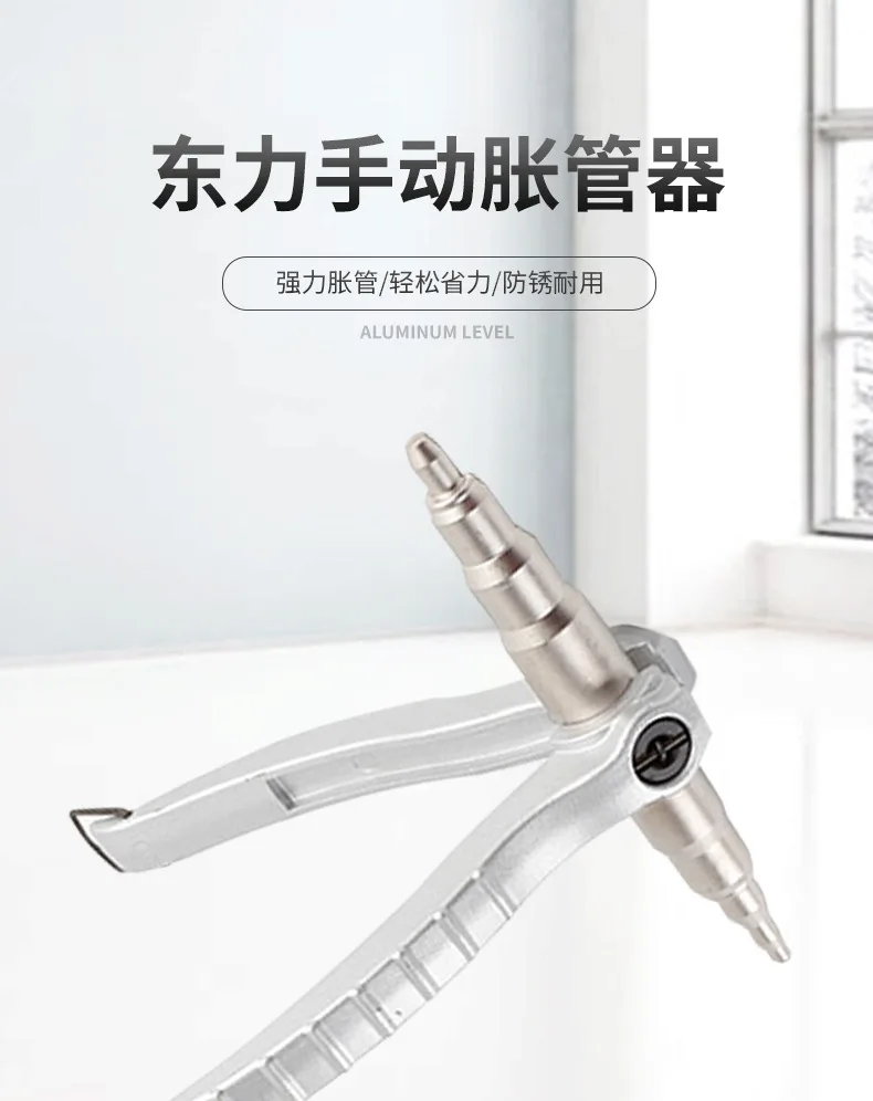 Expansor y llamarada de tubo Manual Universal para reparación de tubos de cobre, aluminio, frigorífico, aire acondicionado y refrigeración