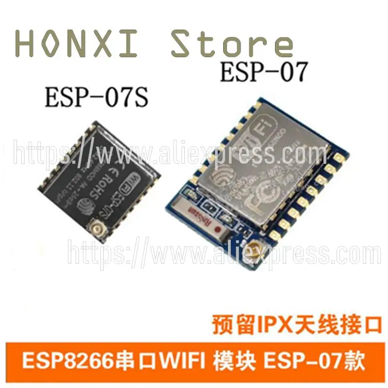 1PCS ESP8266 직렬 WIFI WIF 원격 무선 제어 모듈 ESP-07 ESP-07S