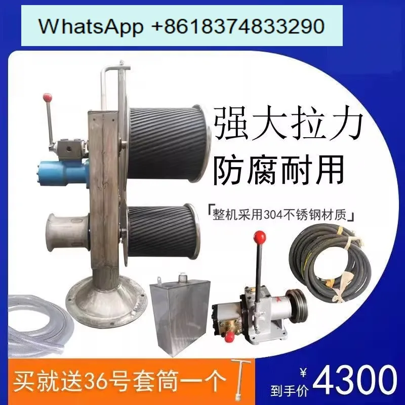 Small hydraulic net lifting machine Two-wheel net pulling machine Marine vertical towing cage windlass