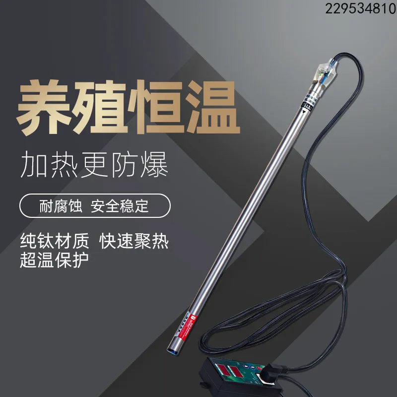 1000W automatic constant temperature automatic constant temperature frequency conversion power saving
