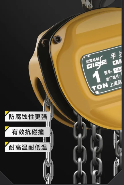 

5t 9m Hoisting Equipment Manual Lifting Crane Hoist,Hand Pulled Hoist, Chain Hoist Hook Lifting and Tightening Device