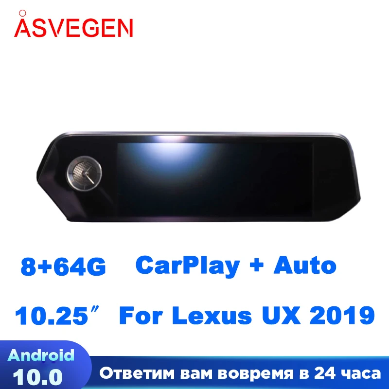 

10.25 Inch Android 10 Car Multimedia Player For Lexus UX 2019 Navigation GPS Radio Audio Video Wifi Bluetooth Stereo Unit Player