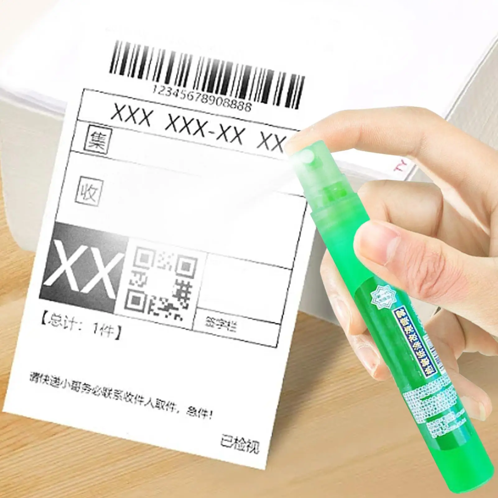 Elimination Privacy Spray Pen Portable Express ToolThermal Paper Corrector Data Protection Privacy Protection Correction Fluid