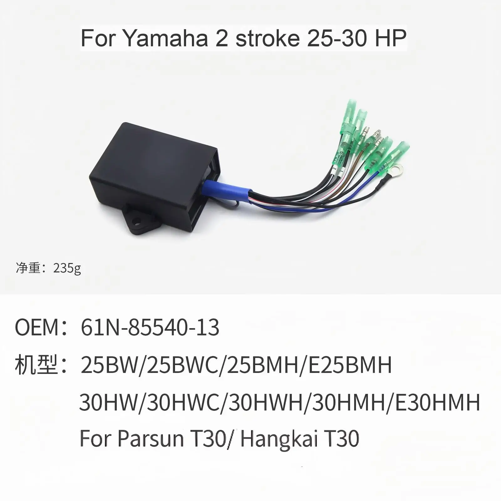 Outboard motor CDI igniter module - Replacement parts for Yamaha 25-60HP Motor Parts