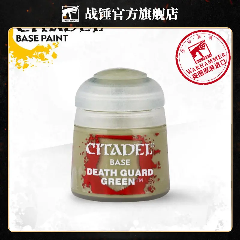 CITADEL Pigment Primer BASE: DEATH GUARD GREEN 12ML Model Tool Water-based And Environmentally Friendly
