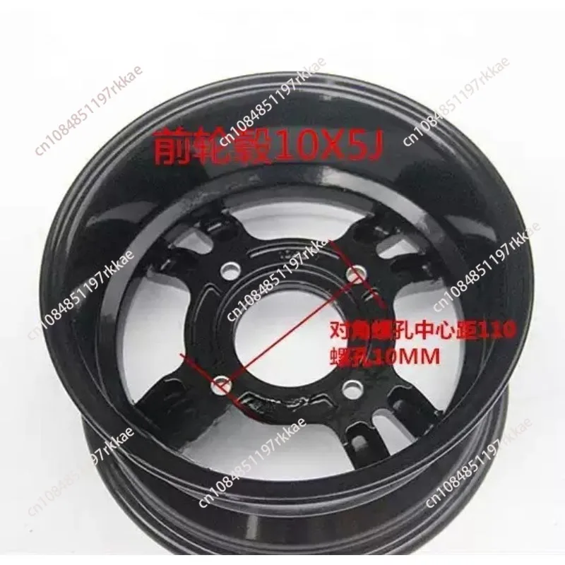 Aluminum Alloy Rims front and rear 4pcs of 1 set 10x8inch and 10x5.5inch