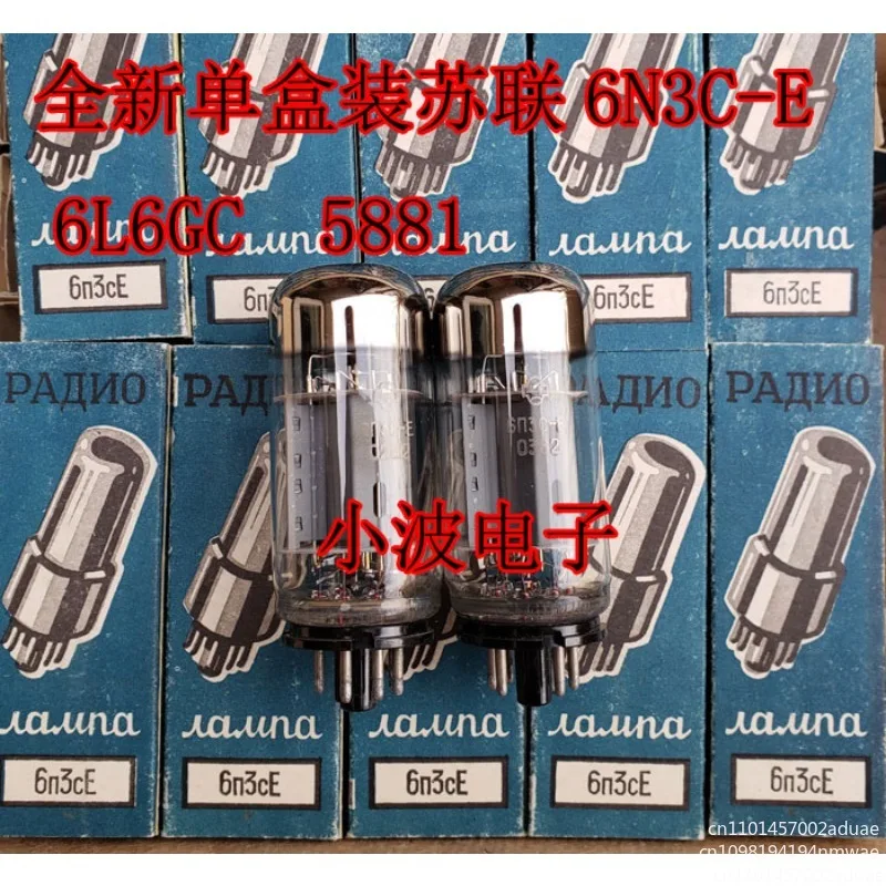 6n3c-E tube pairing generation 6P3P KT66 6L6G EL34 single price