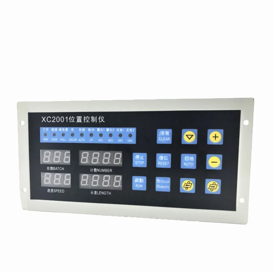 2001 Manufacturing Machine Controller