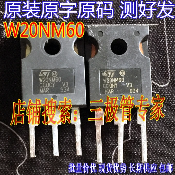 

W20NM60 STW20NM60 20N60 10шт.