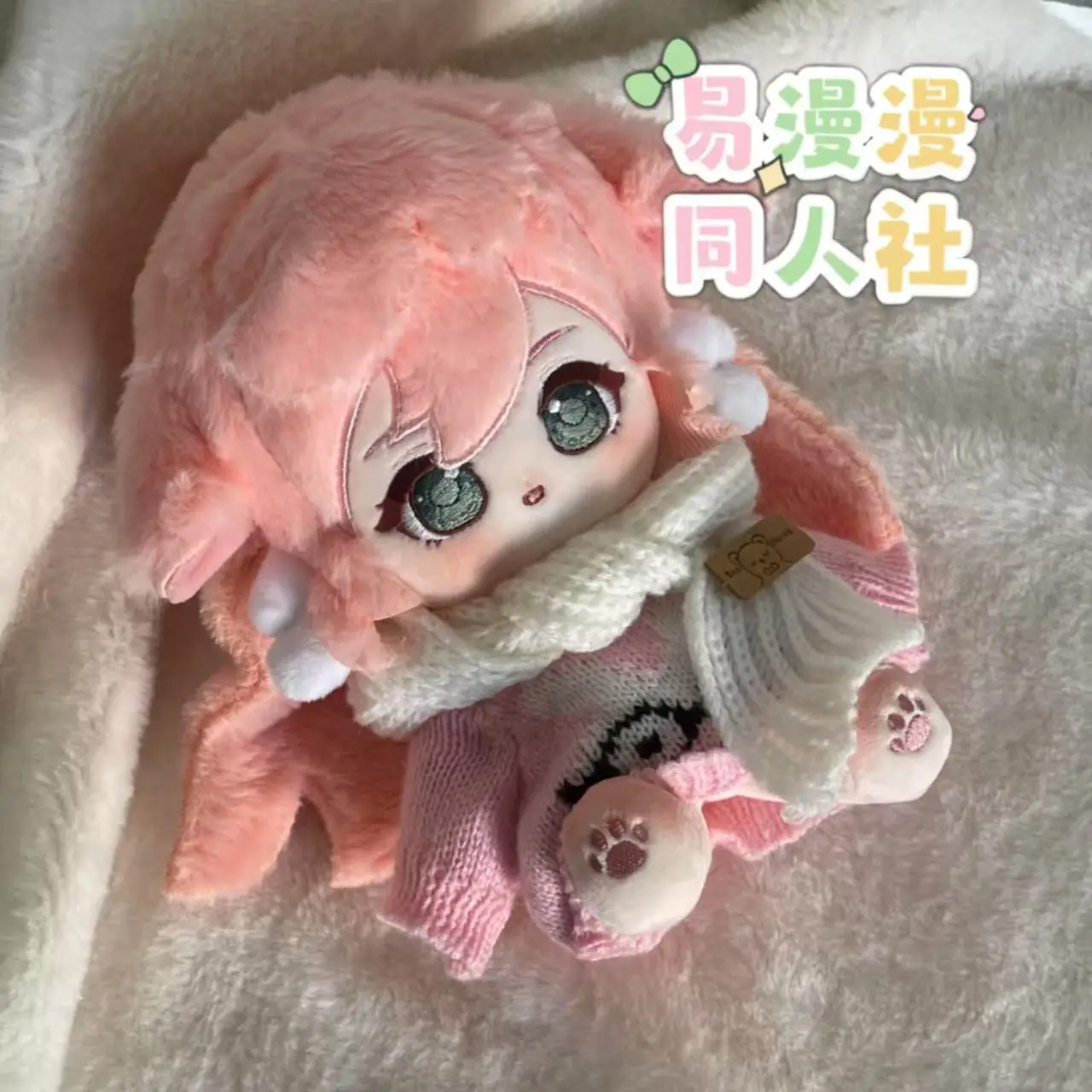 

Stuffed 20cm Genshin Impact Yanfei Anime Figures Cosplay Dress Up Doll Kawaii Plushie Toys Gifts for Children