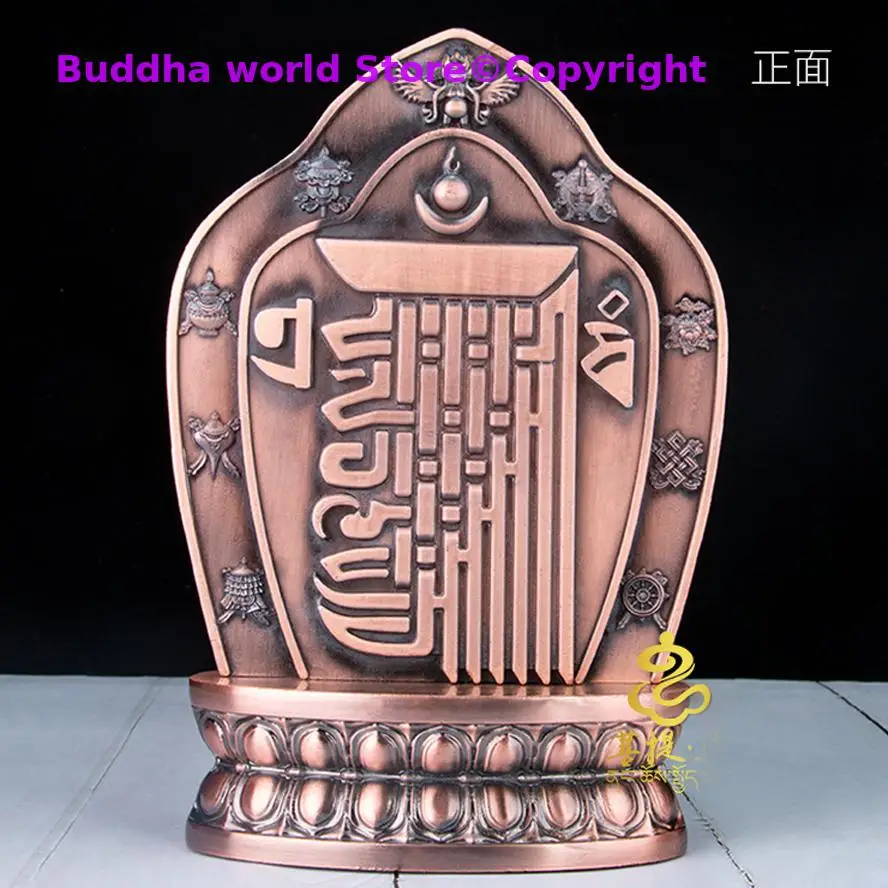 

Asia Tibet Buddhism Kalachakra Nine palace Eight Diagrams Tantra multipurpose talisman statue blese safe health good luck