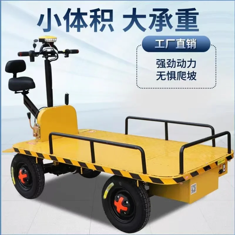 Customized hand push electric four-wheel flatbed truck, storage site elevator, battery transportation, can be ridden backwards,