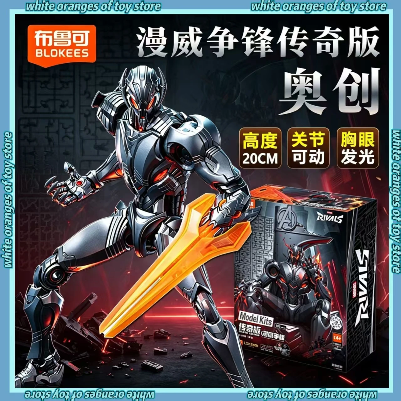 In Stock New Blokees Ultron Marvel Rivals Legend Class Wave Daredevil Anti-Venom Action Figure Collectible Robot Models Toys