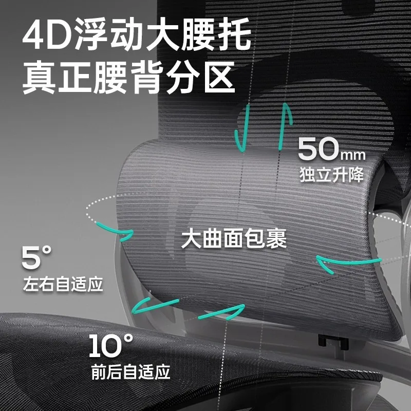 Black and white tone P2Pro + ergonomic chair, study chair, office chair, sedentary and comfortable computer chair e-sports chair