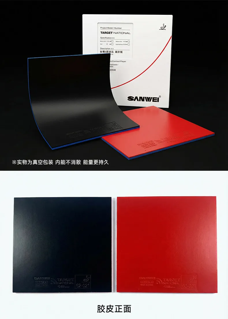 SANWEI Target 3 National Team Advanced Edition Table Tennis Rubber Sheet ITTF Approved Ping Pong Rubber Sticky 38° 39° 40° 41°