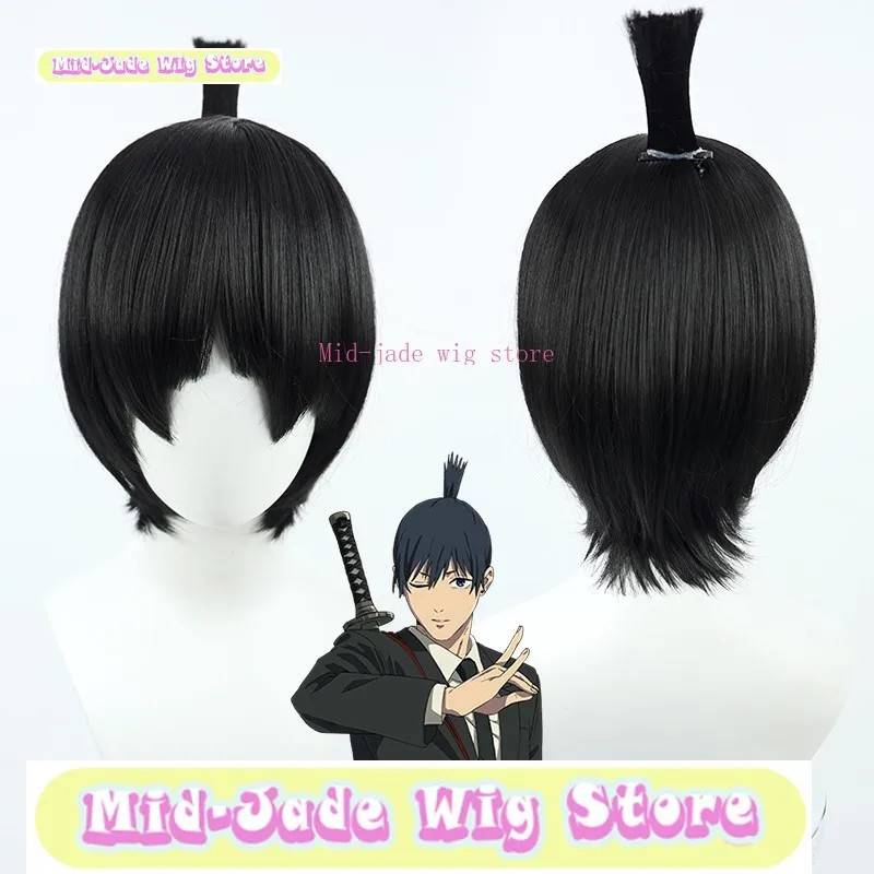 Peluca de jade medio para hombre, motosierra de tienda, Aki Hayakawa, peluca de Cosplay, juego de Anime, accesorios de disfraz para fiesta de Halloween, pelo sintético