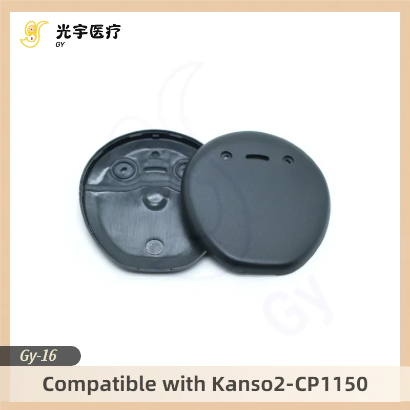 

Microphone protective cover compatible with Kanso2-CP1150 processor