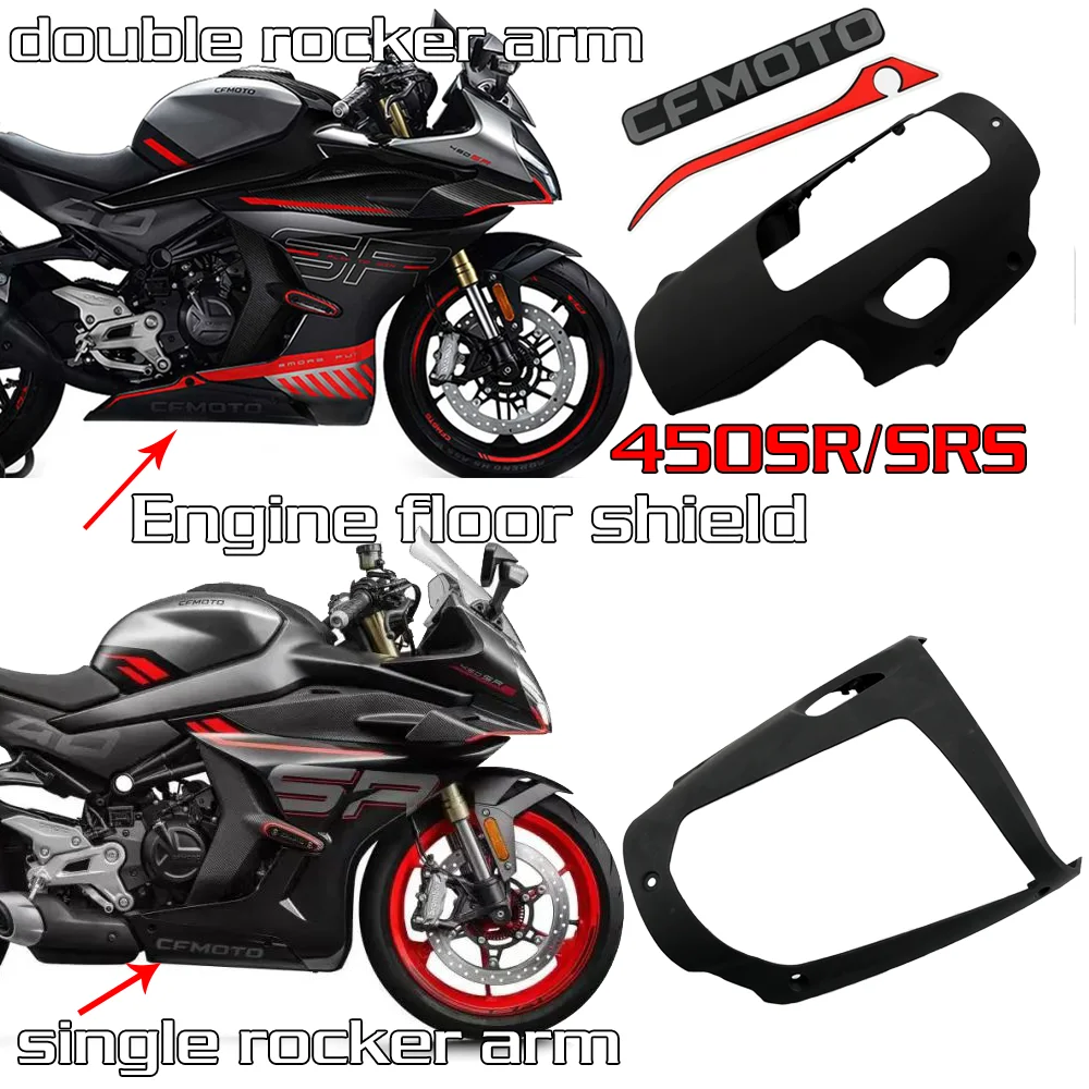 

Аксессуары для CFMOTO 450SR 450SRS оригинальный нижний корпус двигателя защитная крышка пластиковая пластина