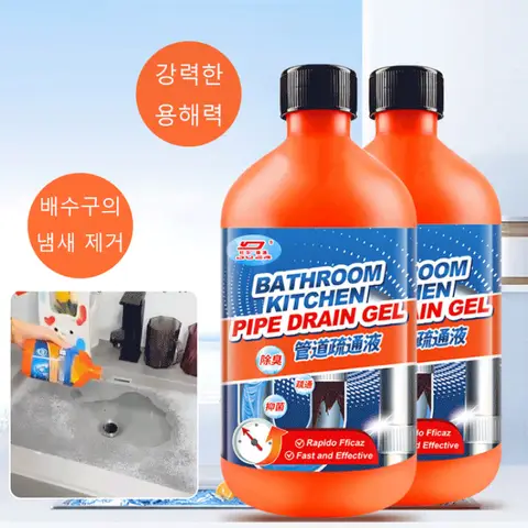 하수구클리너 다목적세정제 1년 사용 가능한 병 딥 클리너 강력 배관 소통제 화장실 변기 소통제 액체 주방 기름때 용해병