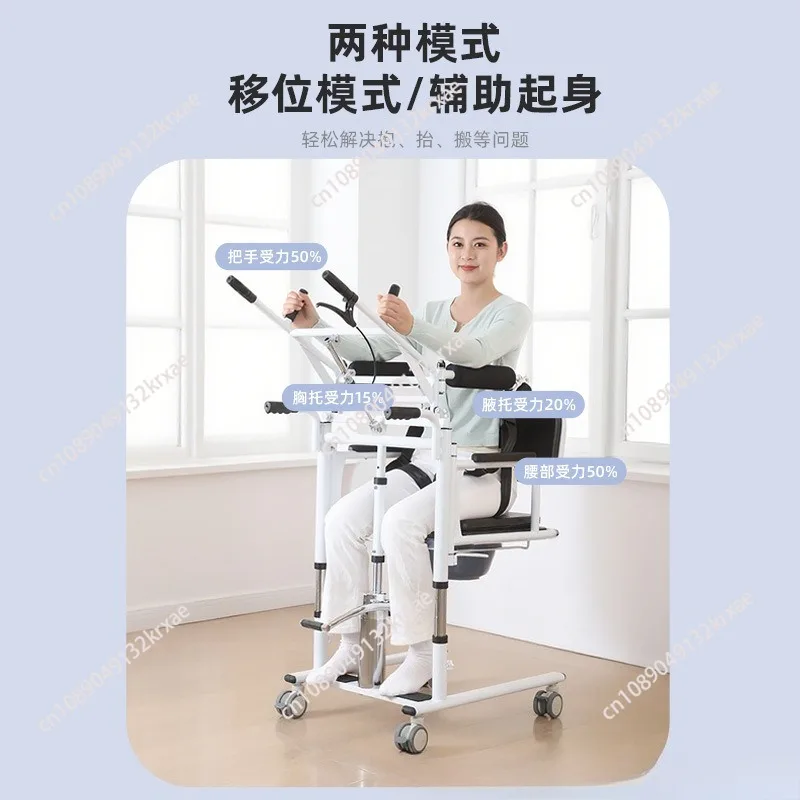 

Hydraulic Lift Transfer Machine for Disabled Assistance, Multifunctional Bedridden Patient Transfer Device
