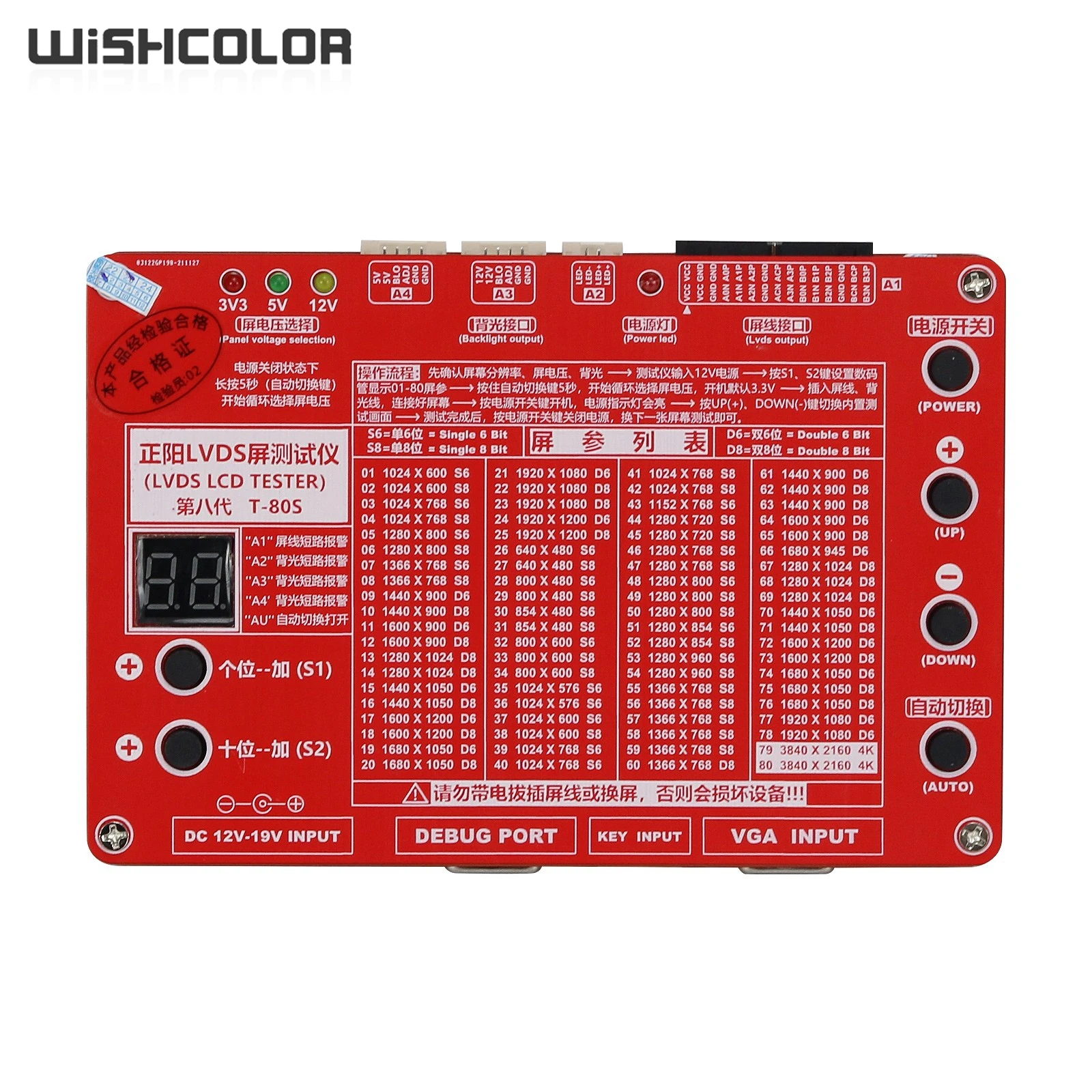 Wishcolor T-80S 8th Generation 3840x2160 2K 4K LVDS LCD Screen Tester LED LCD Panel Tester for TV Screens