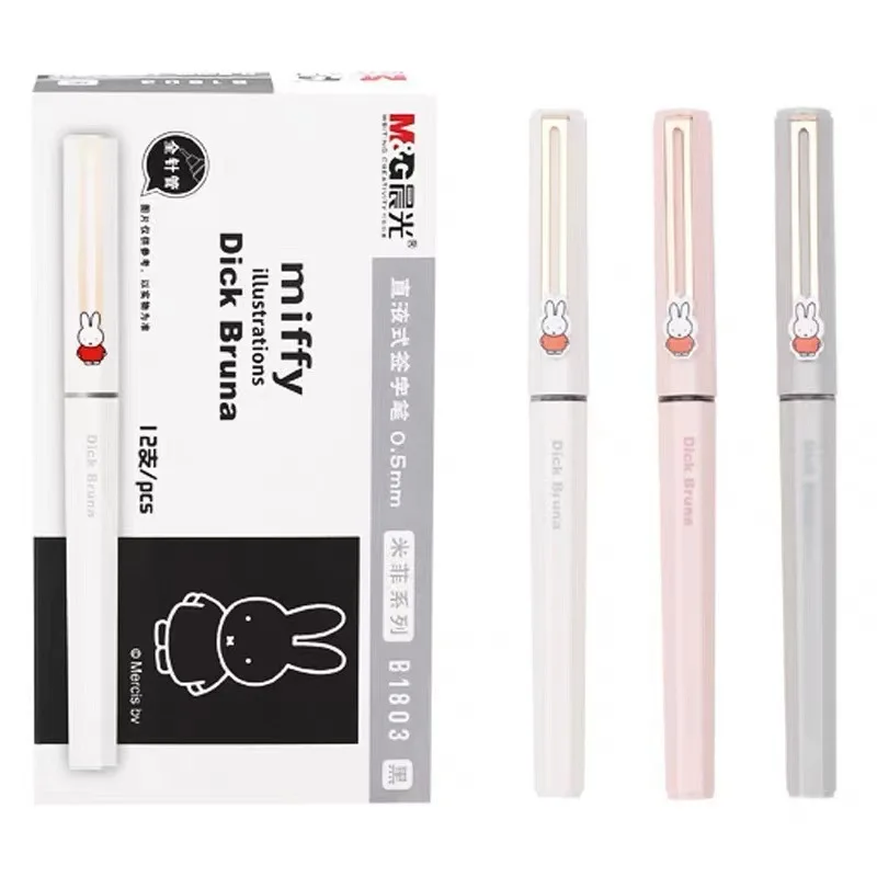 ปากกาลูกลื่นมิฟฟี่ น้ำหมึกไหลตรง 0.5 มม. ปากกาลูกลื่นแบบน้ำ ความจุมาก แห้งเร็ว ปากกาเซ็นชื่อ