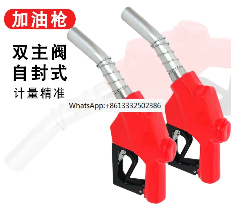 Refueling gun/6 minutes/1 inch/large caliber/gasoline/kerosene/self sealing oil gun/automatic jump gun/with metering