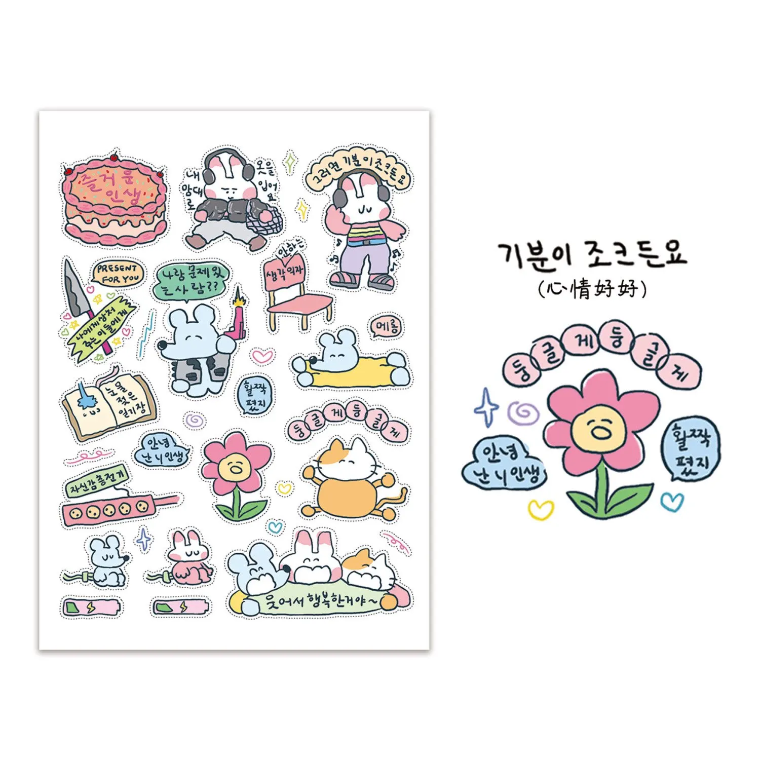1/5 Pcs Graffiti Little Mouse 3 Cheer Up Youth Korean Ins Cartoon Handbag Stickers Guben Material Stickers view 6
